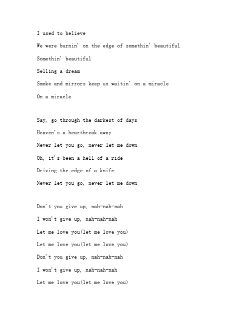 《Let Me Love You》Alex Goot版歌词带翻译完整版