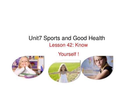 (新版)冀教版七年级英语下册：unit 7 Sports and Good Health Lesson 42 Know Yourself课件