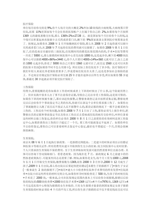 5金区别