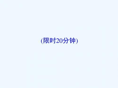 2018年高考英语一轮复习 基础自查 Module 5 The Conquest of the Universe 外研版选修8