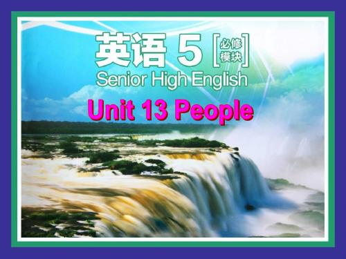北师大高二必修模块5 Unit 13