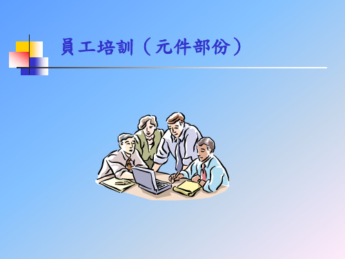 SMT零件识别