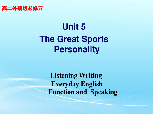 外研版高二必修5Module 5Listening Writing Everyday English Function and  Speaking