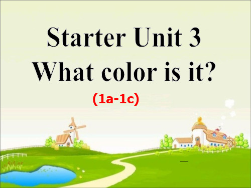 人教新目标版英语七年级上册Starter Unit 3 What color is it？ (1a-