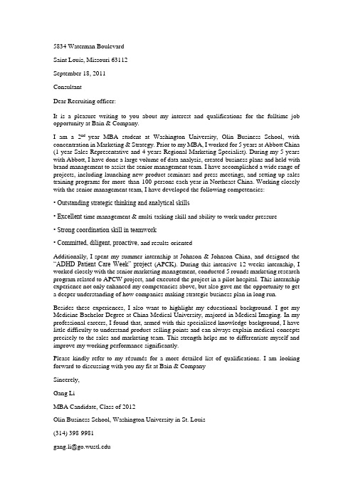 Coverletter
