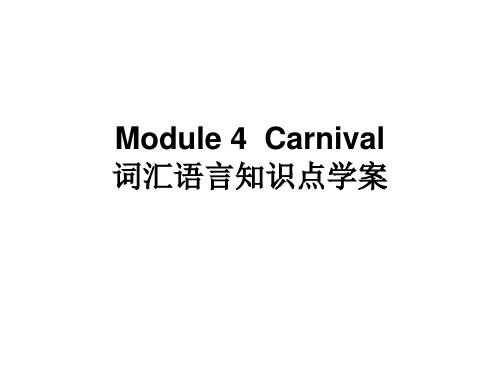 Book 5 Module 4 词汇语言点学案