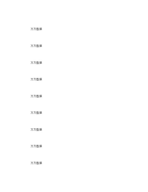 无线传感器网络MAC协议研究进展.