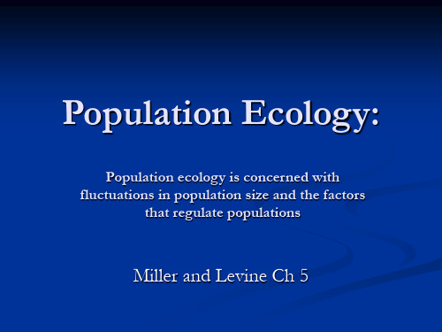 种群生态学(Population Ecology)