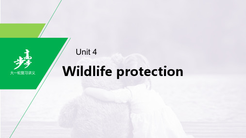 Book 2 Unit 4 Wildlife protection