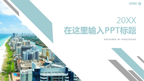 经典华丽典雅时尚多线条动态文案策划ppt模板