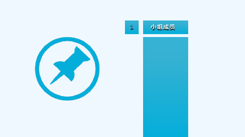研究应变法测试轴功应变片贴片新方法