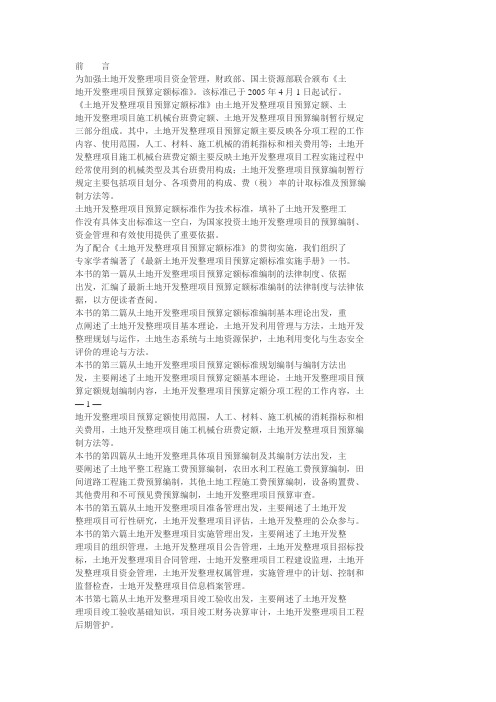 财建【2005】169(1)