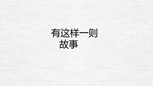 三欧几里得与《原本》