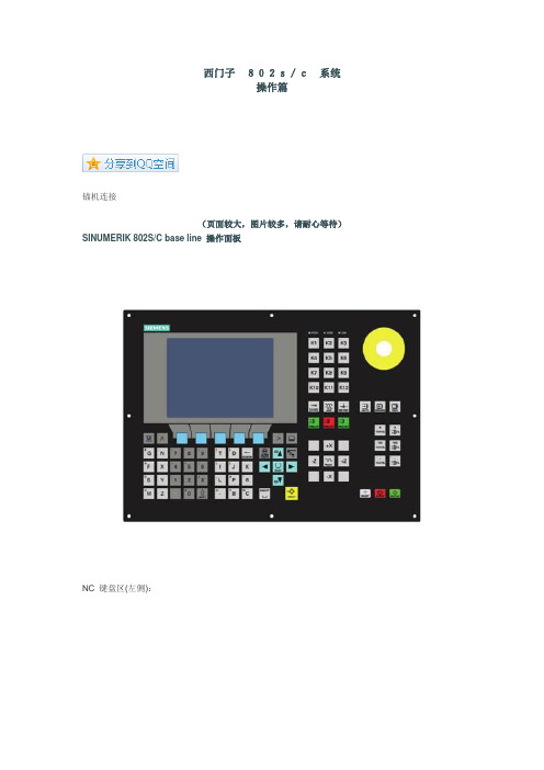 西门子