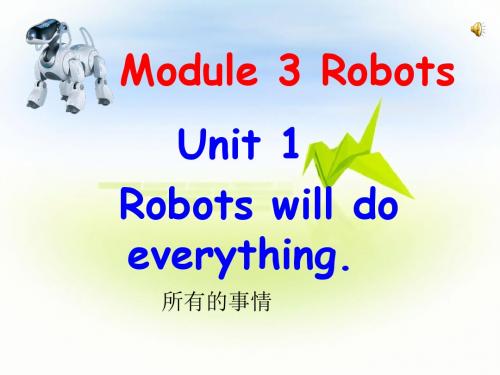 Module3-Unit1-Robots-will-do-everything外研版四年级下册(新版) (1)
