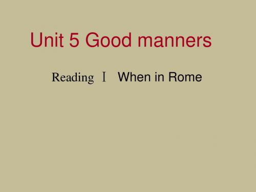 译林英语八年级下册Unit 5 Good manners    ReadingI