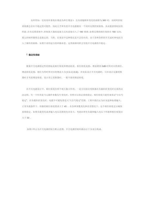 LLC经典分析