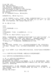 什么是 HTML 文件
