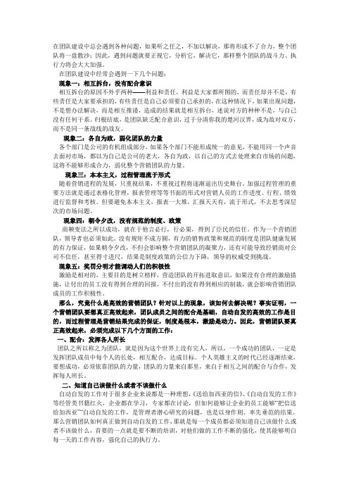 理论综述