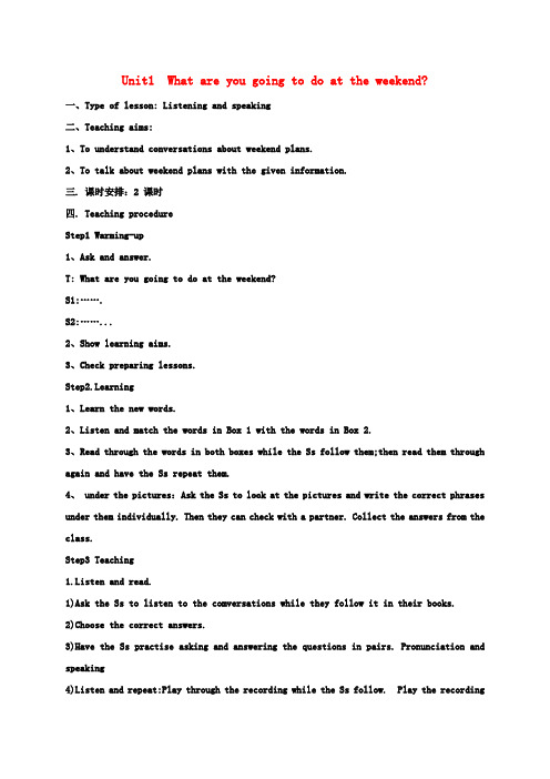 七年级英语下册Module3Unit1Whatareyougoingtodoattheweekends教案(新版)外研版