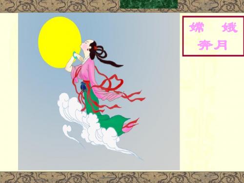 七年级上册历史第四课教案