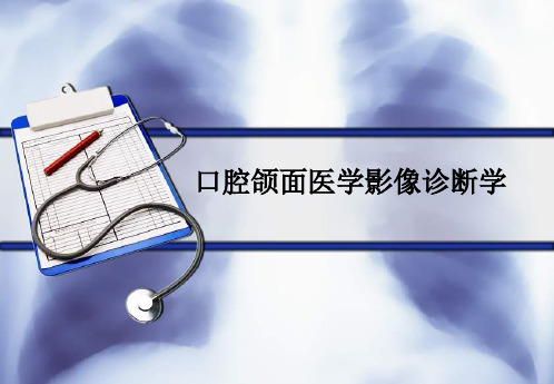 口腔颌面医学影像诊断学颌面骨骨折及系统性疾病PPT课件