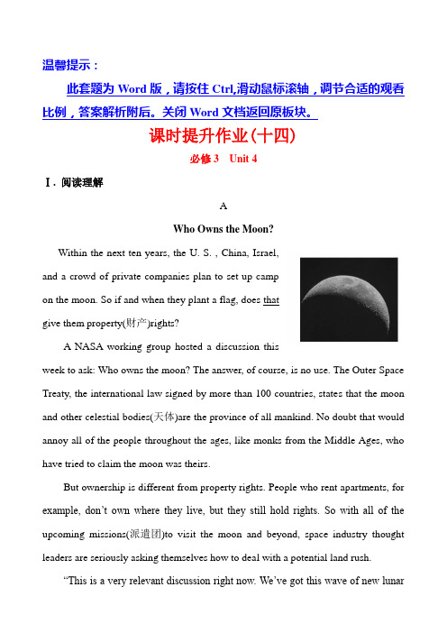 【金榜名师推荐】2015高考英语(人教版)一轮复习课时作业14 必修3 Unit 4]