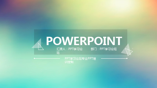 [008]静态精选PPT模板