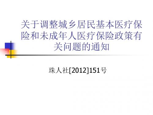 文档(医疗)
