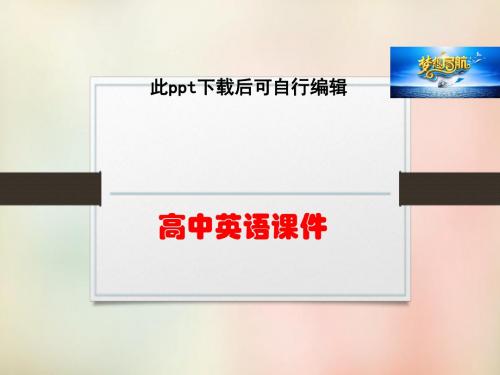 高中英语 Unit14 Careers写作指导课件 北师大版必修5