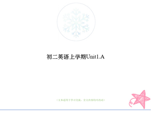 初二英语上学期Unit1.A教学ppt课件(优质版)