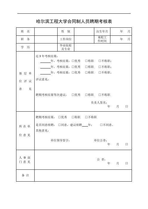 素材文档 (1298)