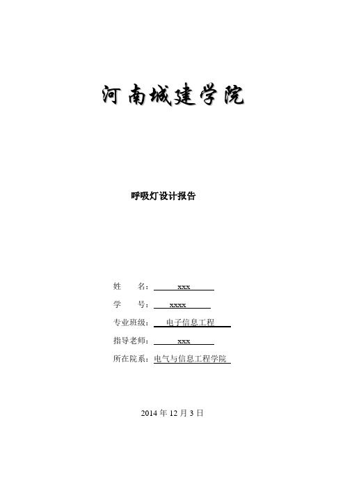 DXP报告