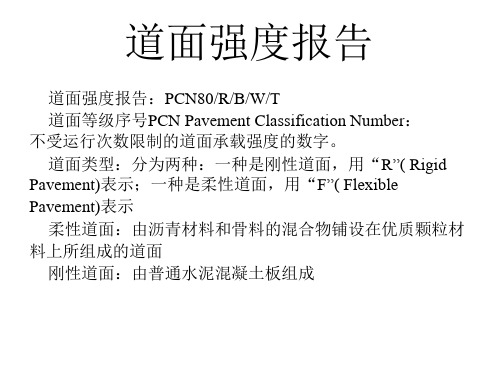 PCN