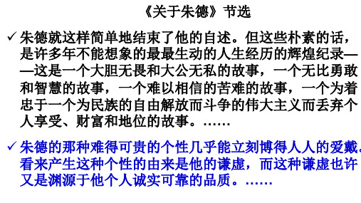 回忆我的母亲