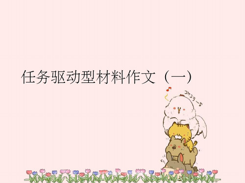 高考材料作文-一元钱奖学金