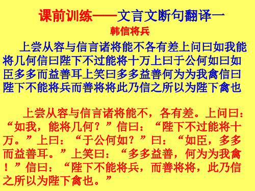 《哈姆雷特》上课课件