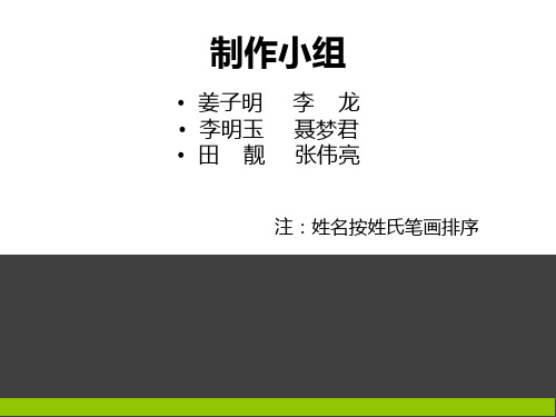电子商务案例分析  赶集网