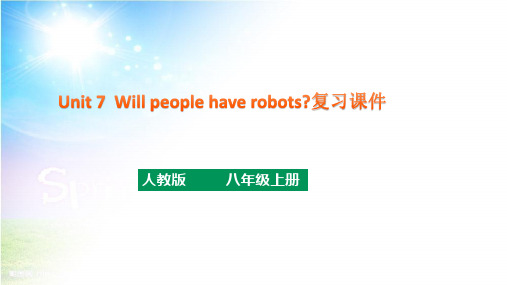 八年级上Unit 7 Will people have robots复习课件