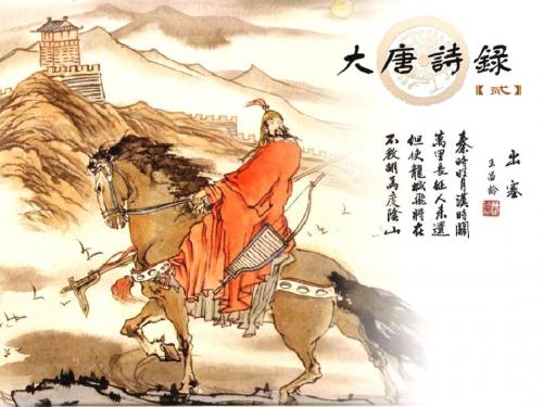 边塞诗