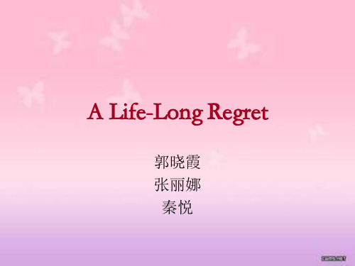 英教2班,第八组,翻译