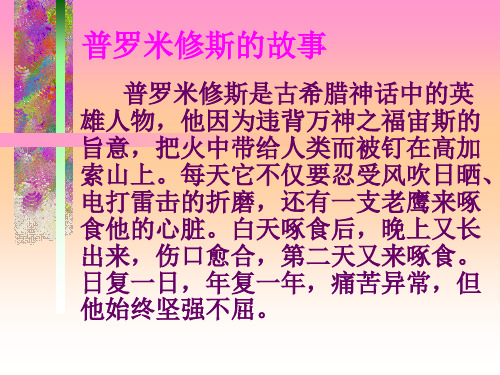 《宽容》序言