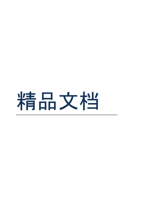 口腔材料学—口腔有机高分子材料