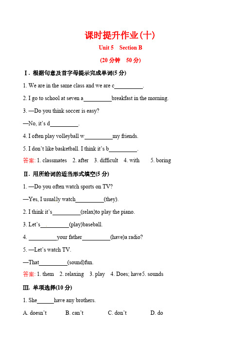 课时提升作业(十)  Unit 5  Section B