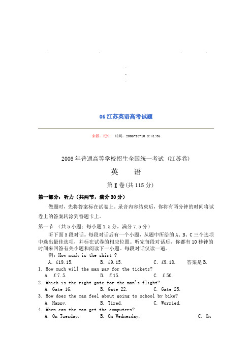 06江苏06江苏英语高考试题