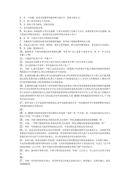 D S问题解答