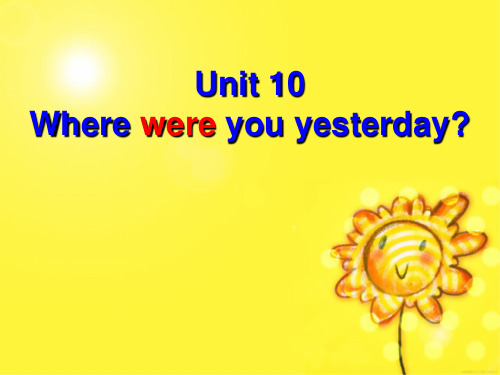 五年级英语下册Unit 10 Where were you yesterday湘少版 (5)