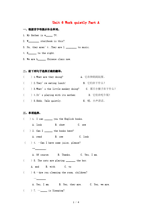 五年级英语下册Unit6WorkquietlyPartA同步练习1人教PEP