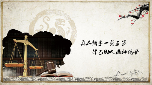 素材之于敏PPT