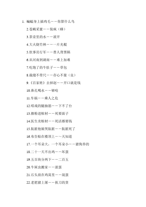 定边五中